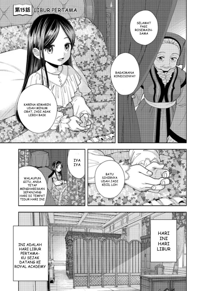 Baca Manga Honzuki no Gekokujou Part 4 Chapter 15 Gambar 2