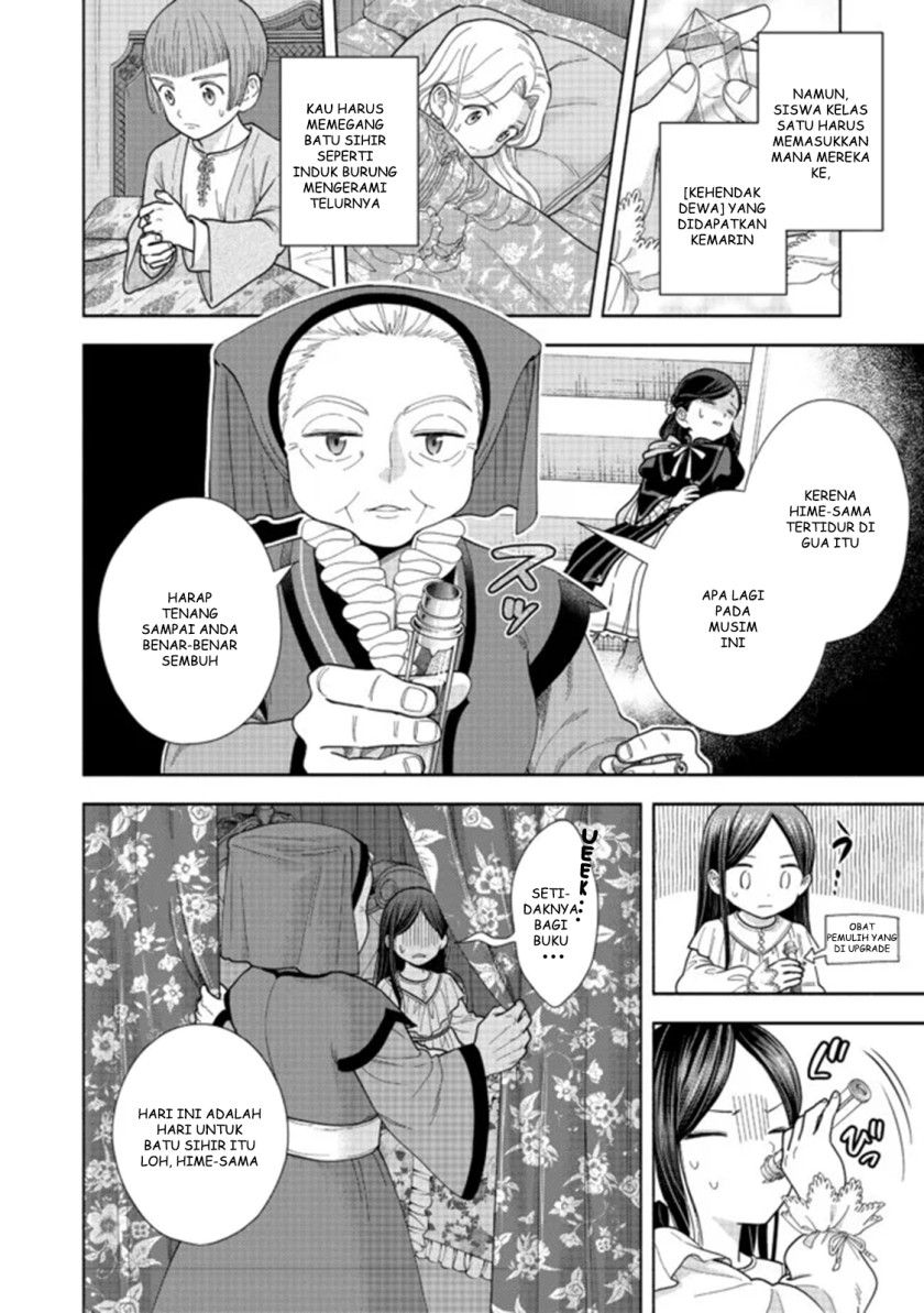 Honzuki no Gekokujou Part 4 Chapter 15 Gambar 3
