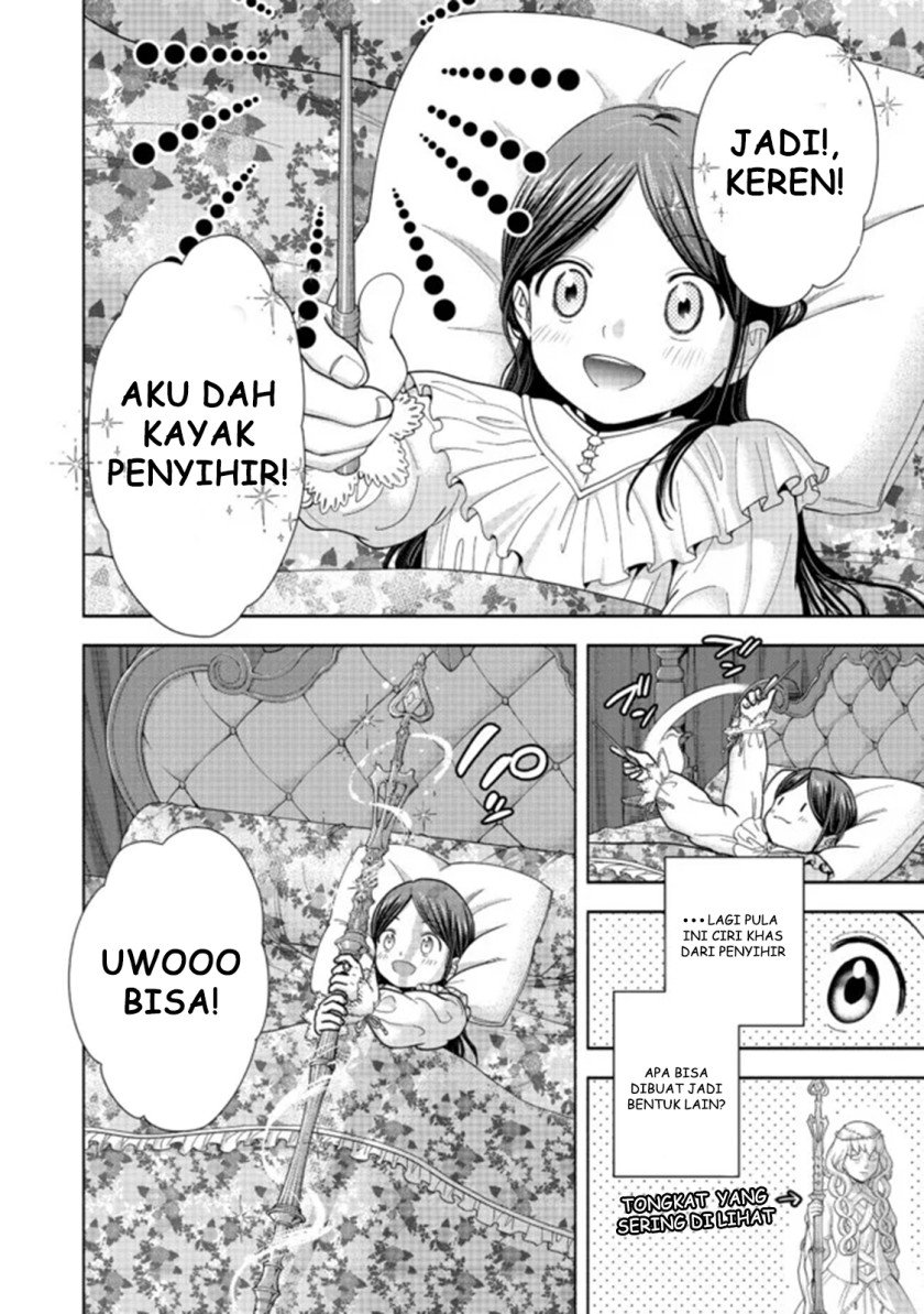 Honzuki no Gekokujou Part 4 Chapter 15 Gambar 7