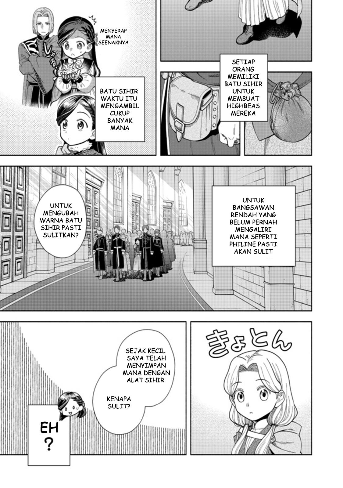 Honzuki no Gekokujou Part 4 Chapter 9 Gambar 16