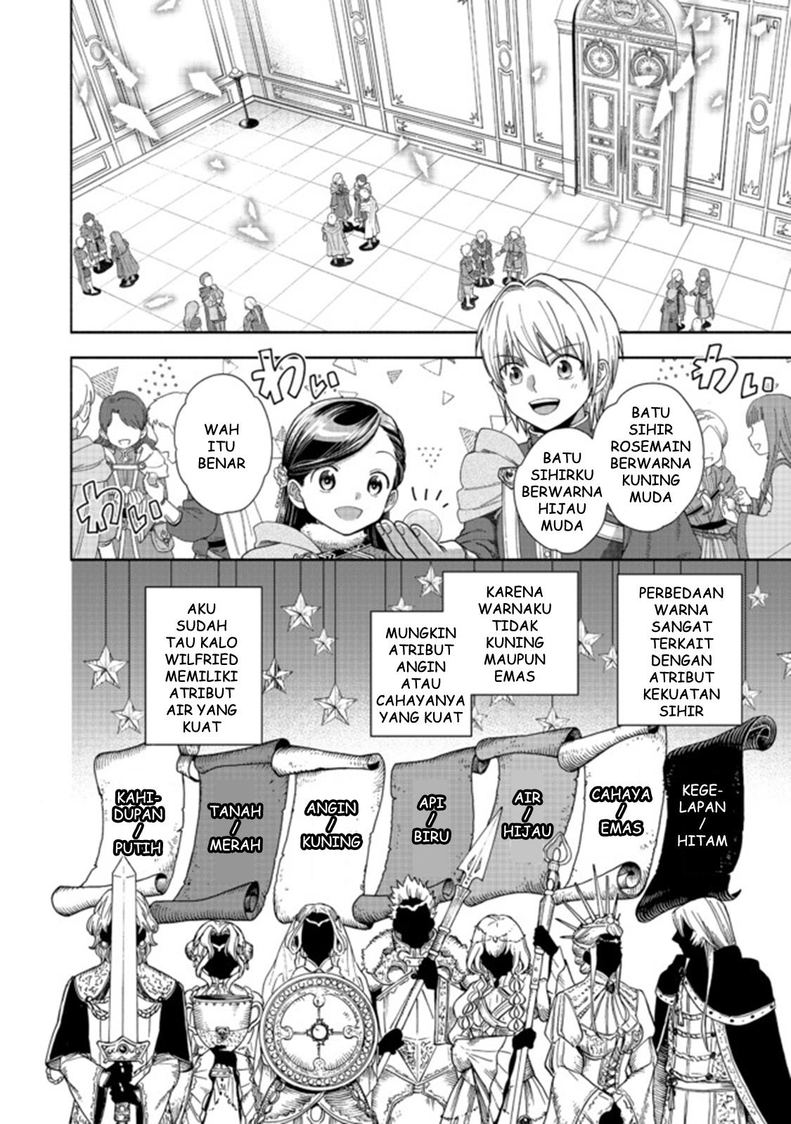 Honzuki no Gekokujou Part 4 Chapter 9 Gambar 19
