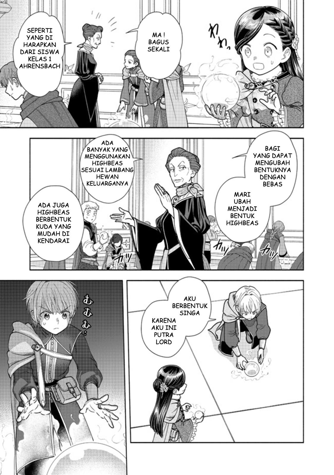 Honzuki no Gekokujou Part 4 Chapter 9 Gambar 22