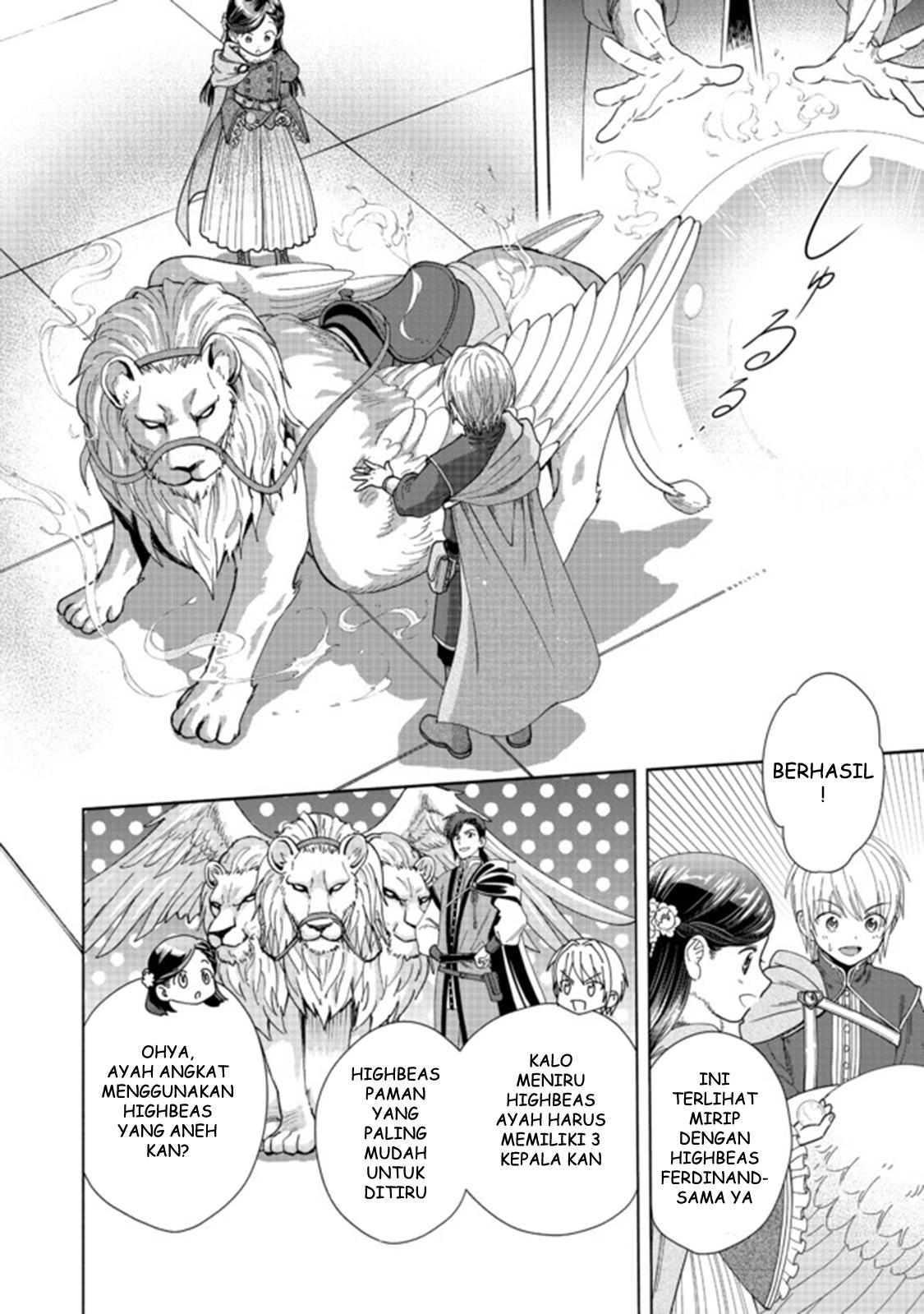 Honzuki no Gekokujou Part 4 Chapter 9 Gambar 23