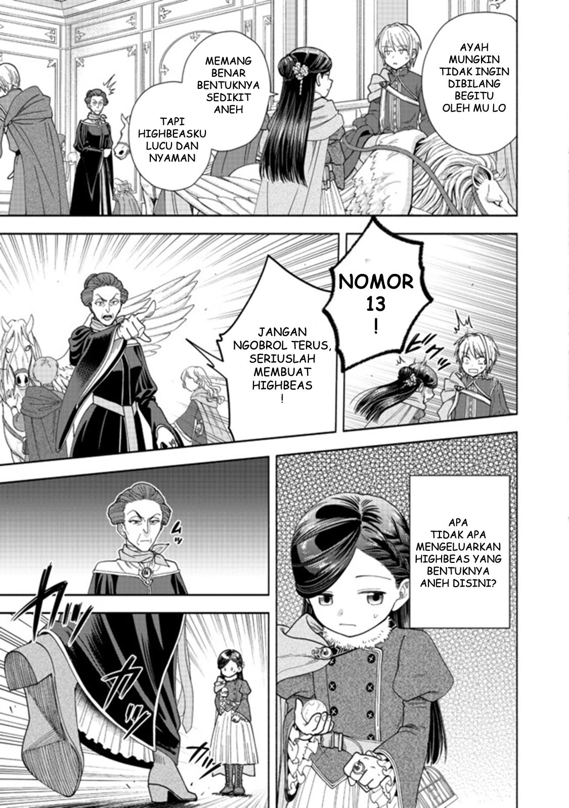 Honzuki no Gekokujou Part 4 Chapter 9 Gambar 24