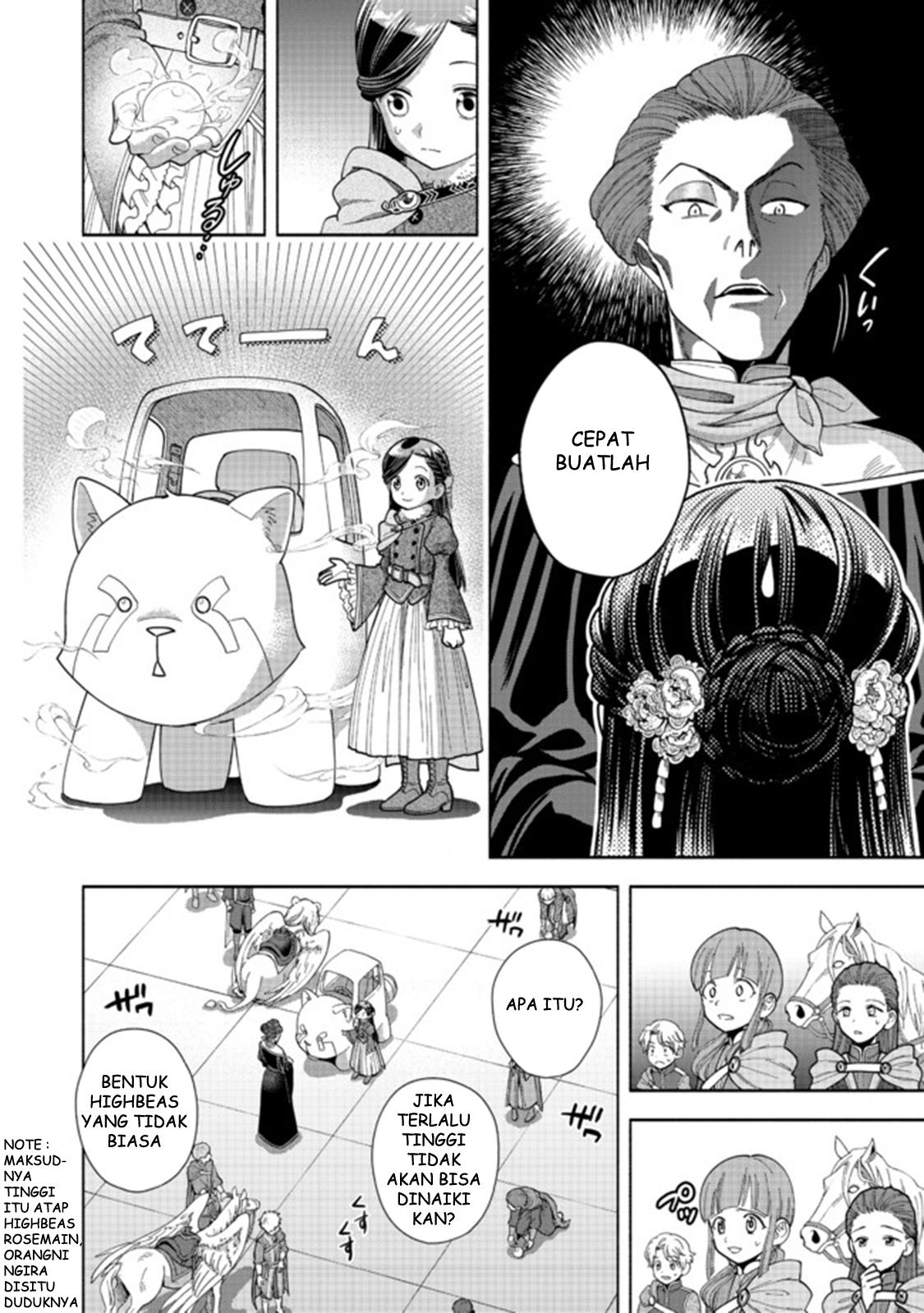 Honzuki no Gekokujou Part 4 Chapter 9 Gambar 25