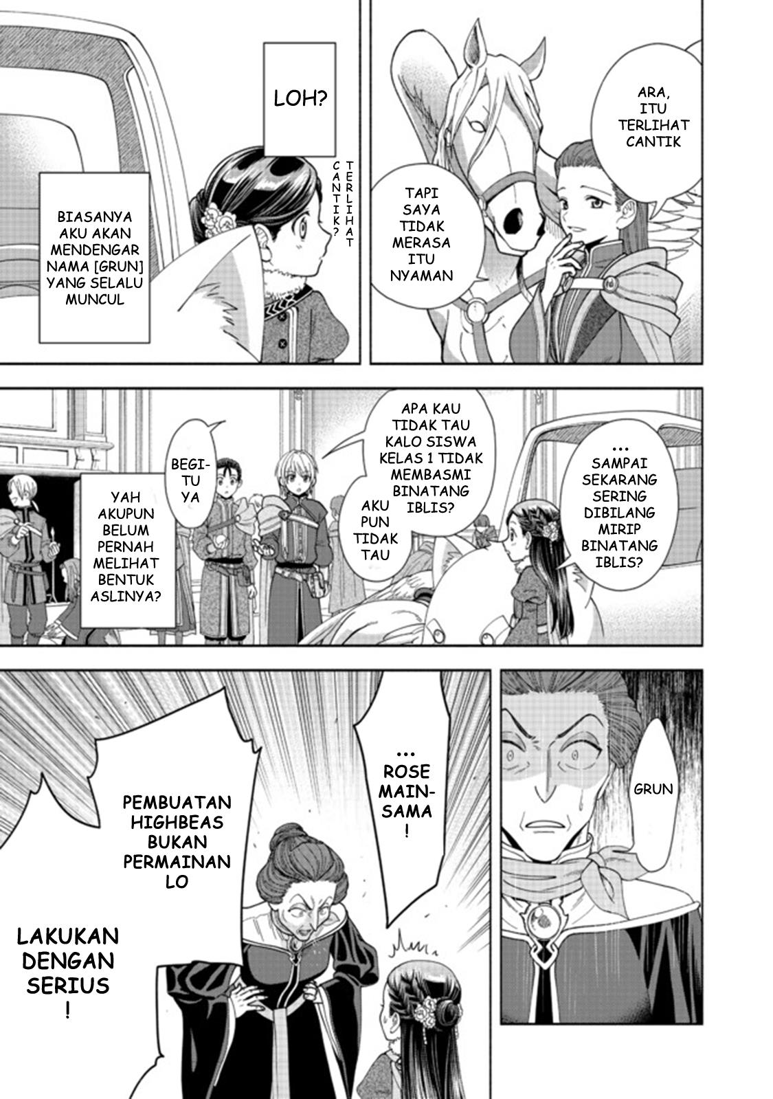 Honzuki no Gekokujou Part 4 Chapter 9 Gambar 26