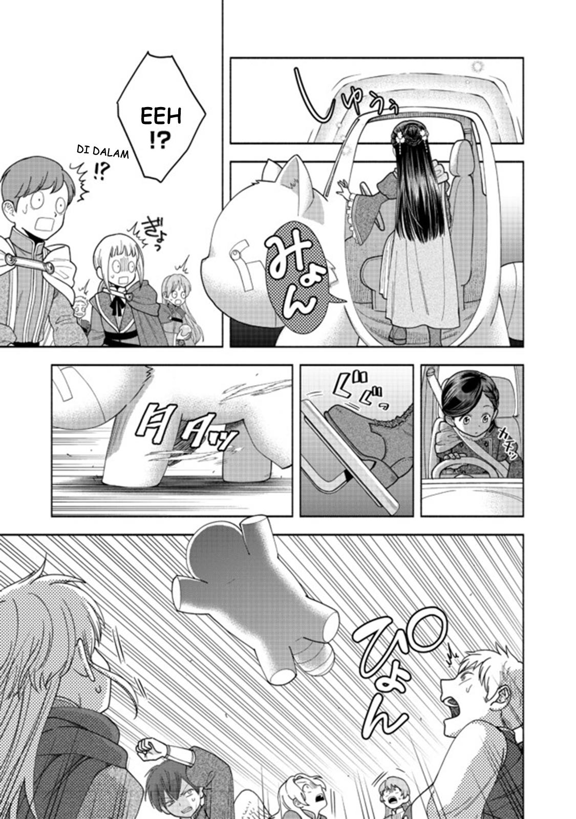 Honzuki no Gekokujou Part 4 Chapter 9 Gambar 30