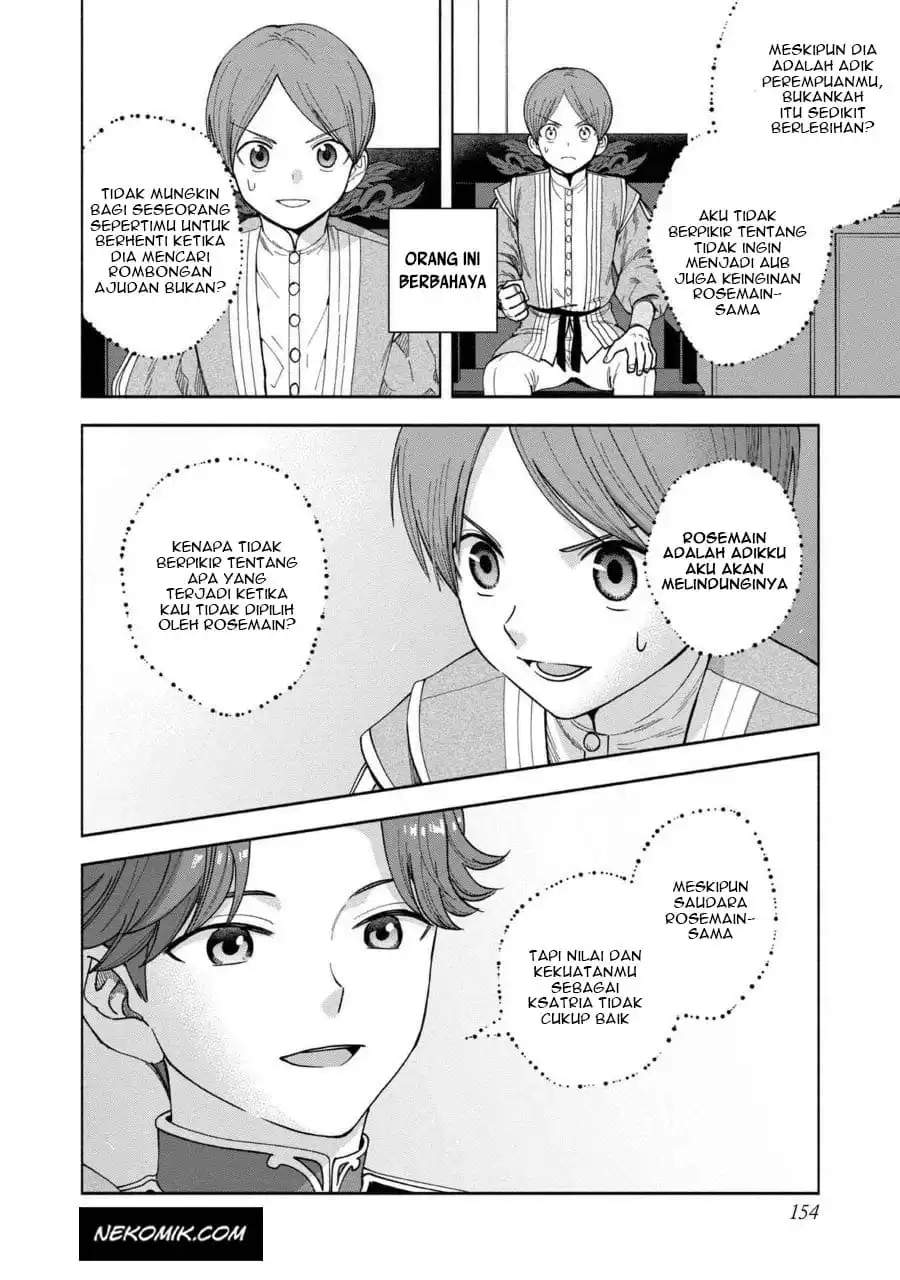 Honzuki no Gekokujou Part 4 Chapter 7.5 Gambar 15