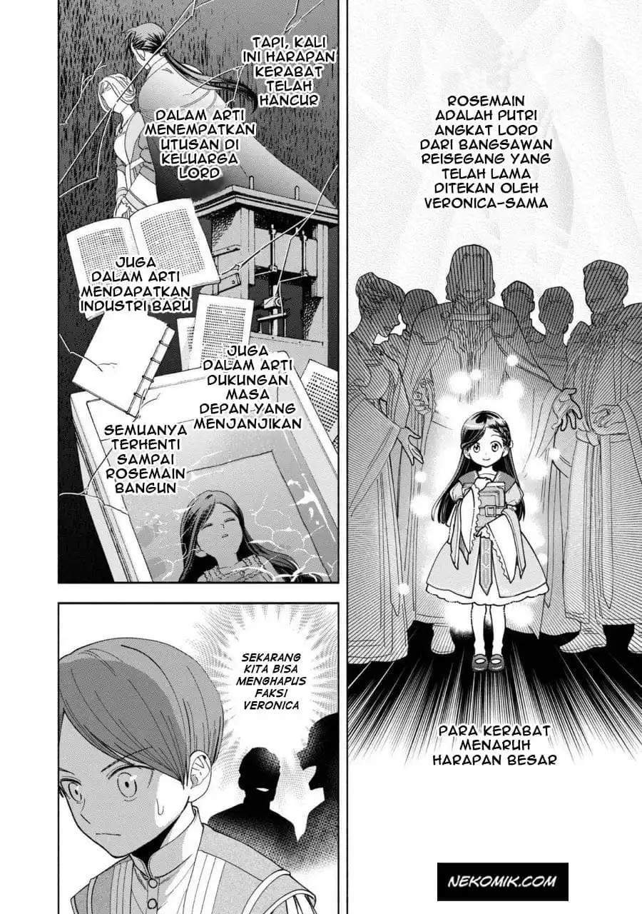 Honzuki no Gekokujou Part 4 Chapter 7.5 Gambar 5