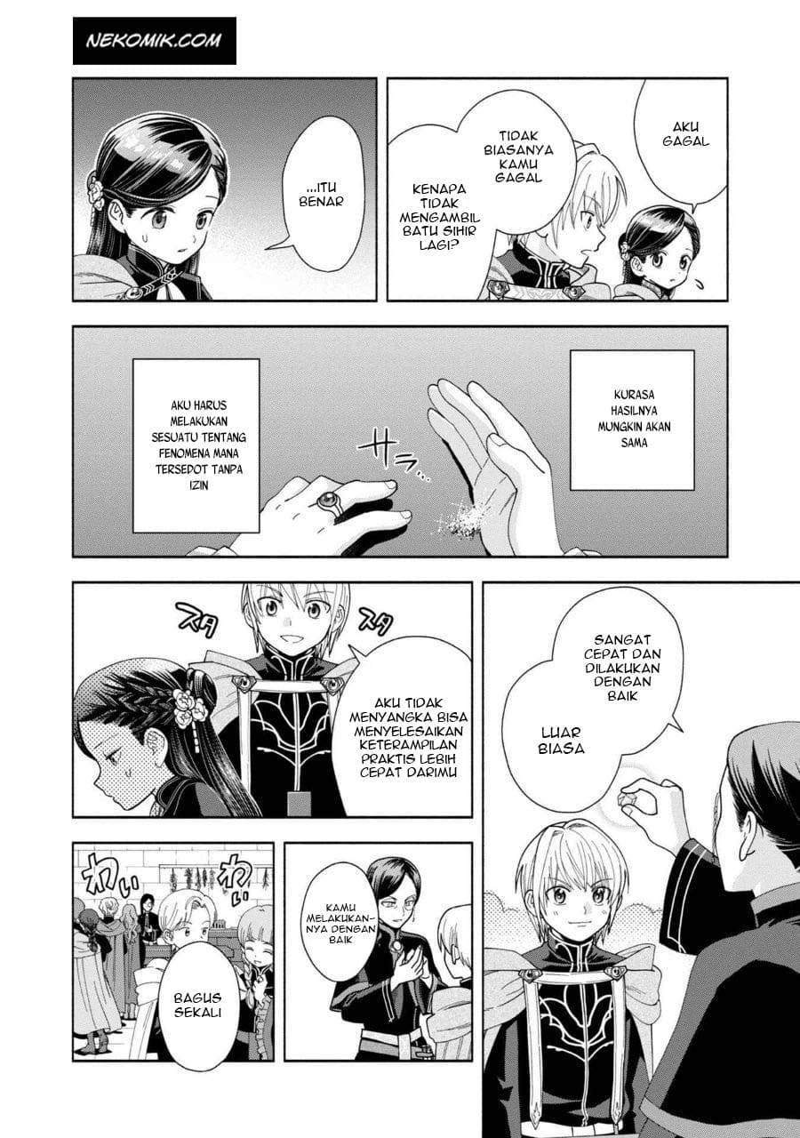 Honzuki no Gekokujou Part 4 Chapter 7 Gambar 21