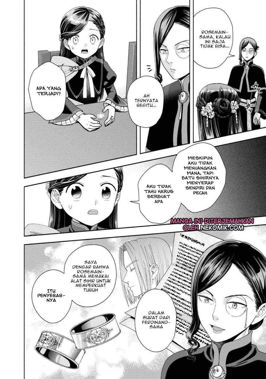 Honzuki no Gekokujou Part 4 Chapter 7 Gambar 23
