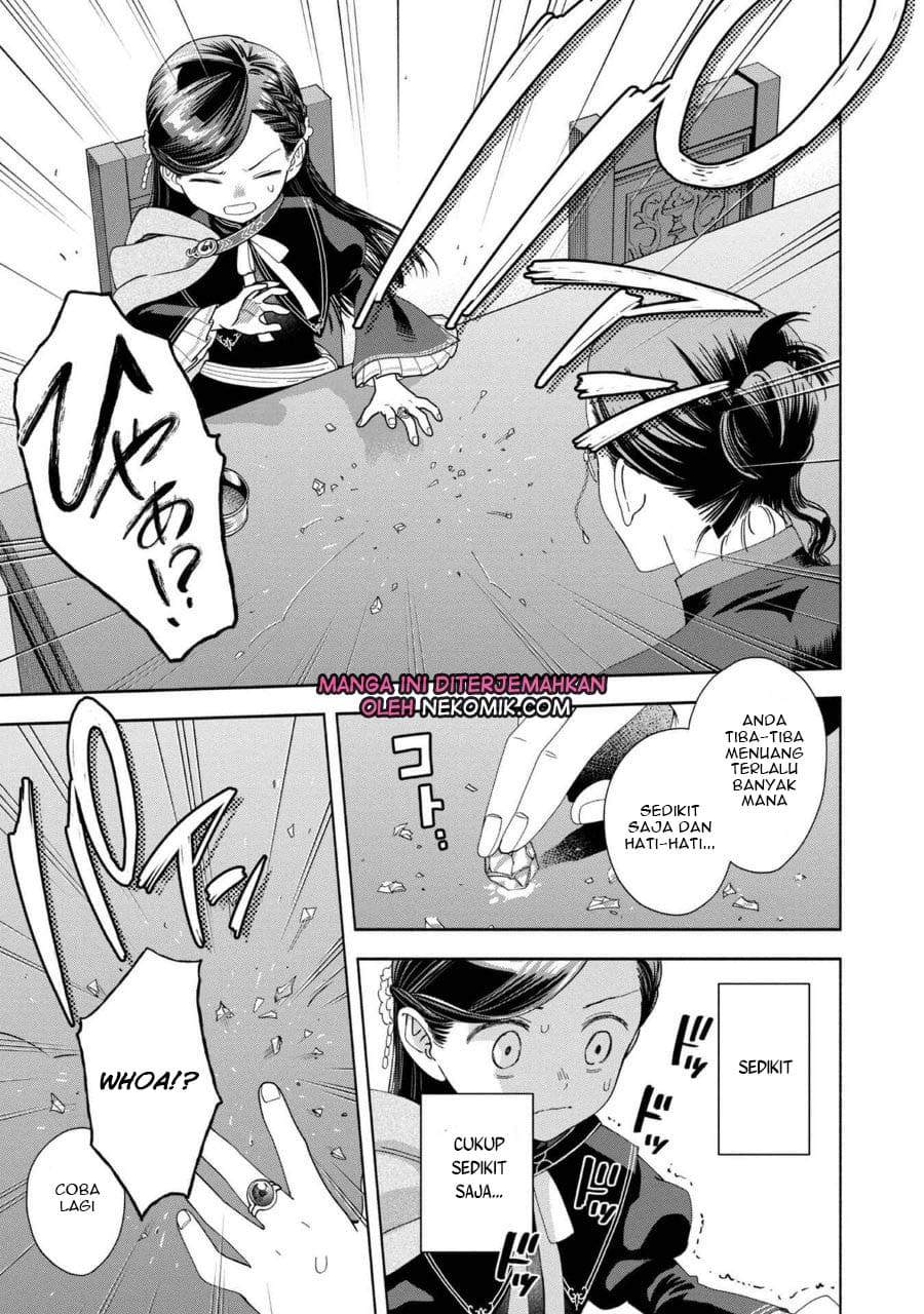 Honzuki no Gekokujou Part 4 Chapter 7 Gambar 26
