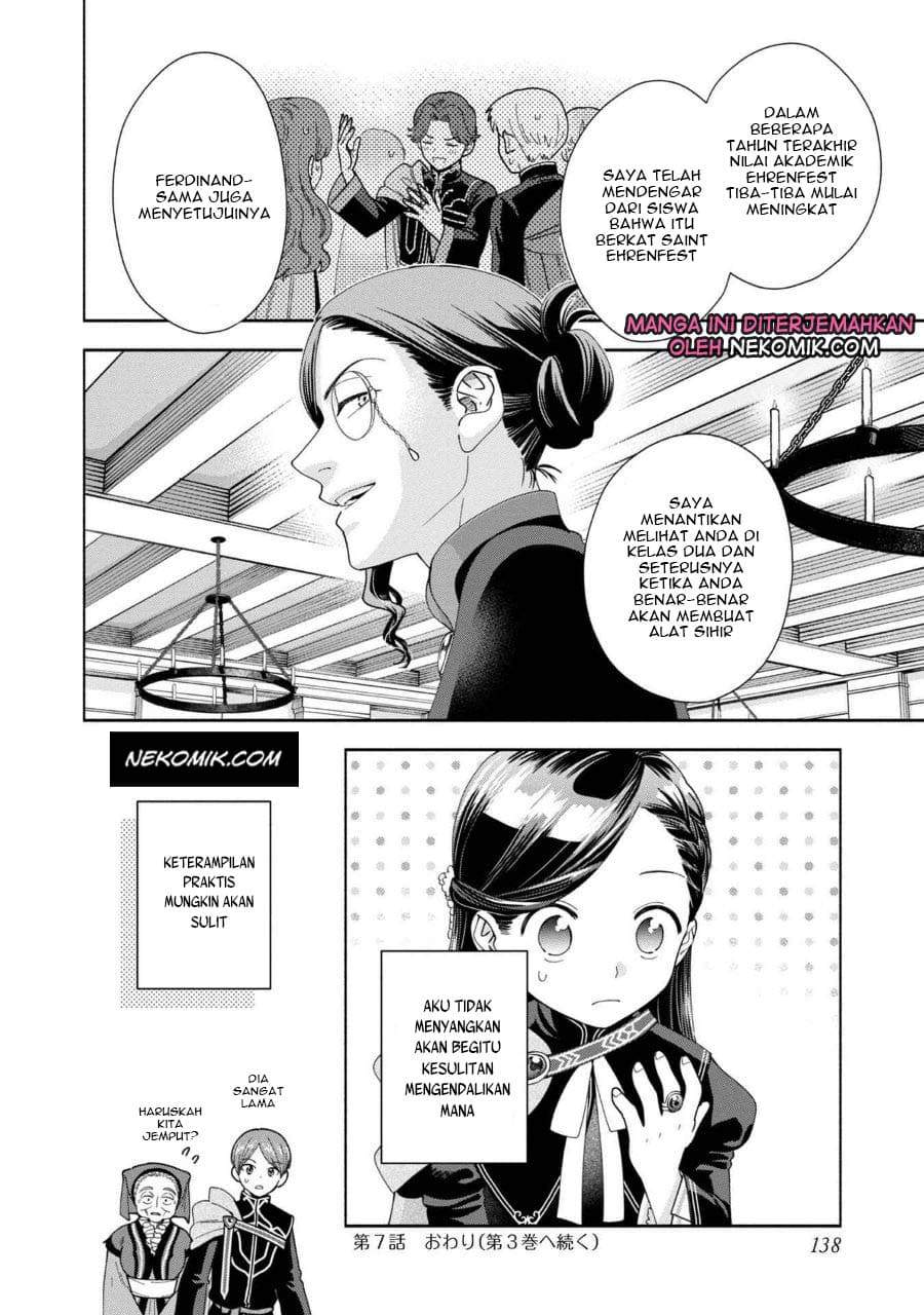 Honzuki no Gekokujou Part 4 Chapter 7 Gambar 33
