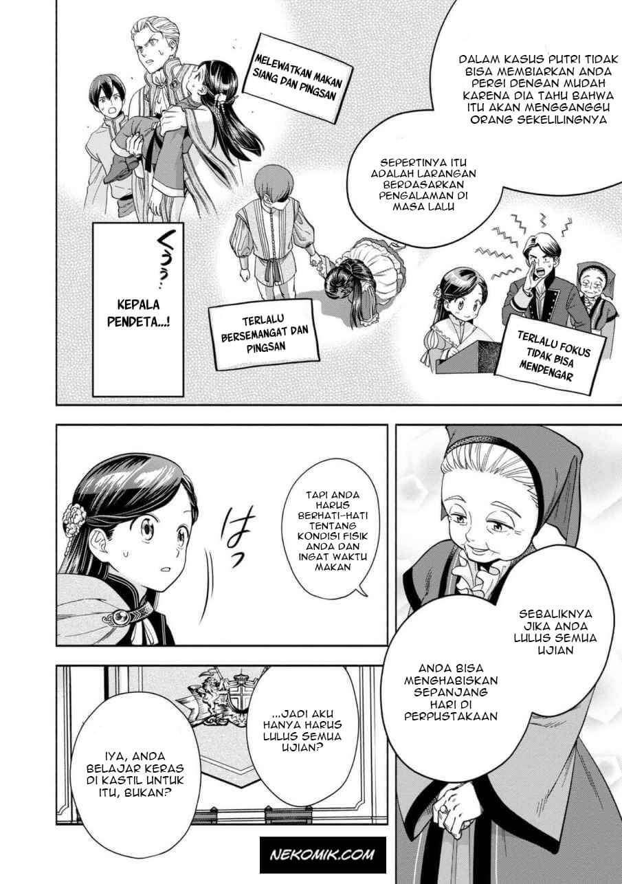 Honzuki no Gekokujou Part 4 Chapter 6 Gambar 29