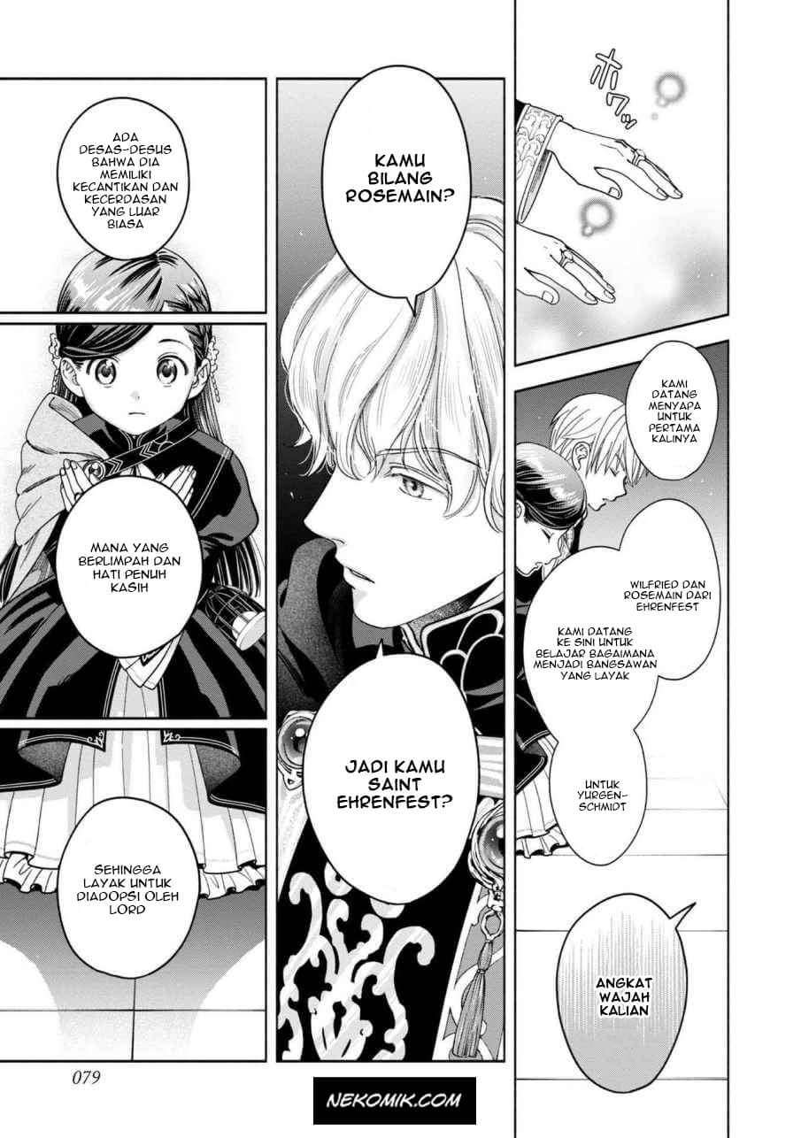 Honzuki no Gekokujou Part 4 Chapter 6 Gambar 8