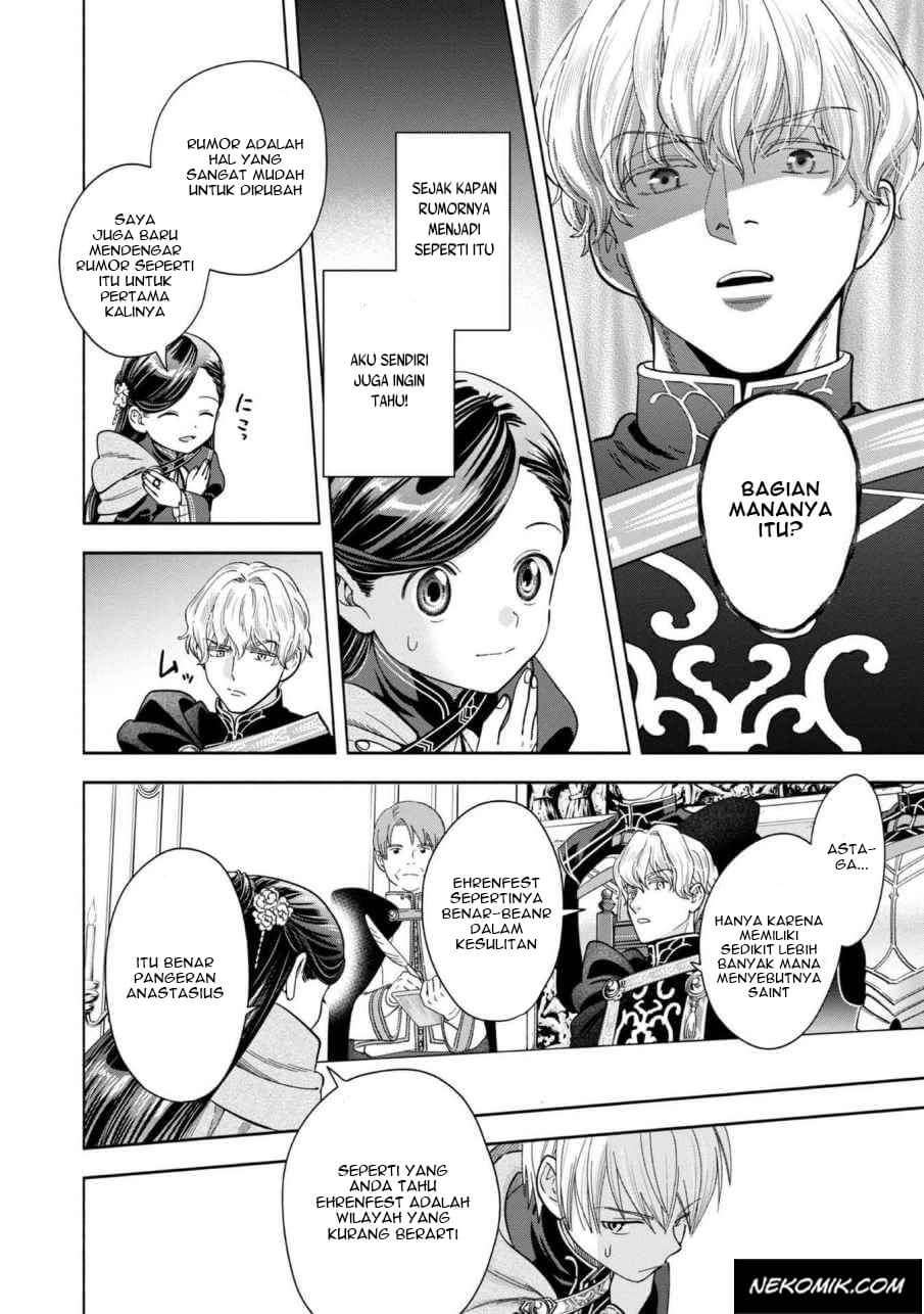 Honzuki no Gekokujou Part 4 Chapter 6 Gambar 9