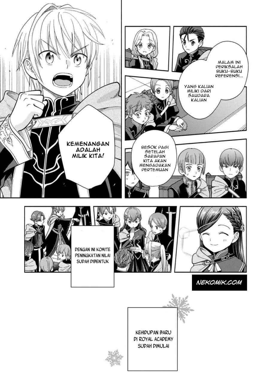 Honzuki no Gekokujou Part 4 Chapter 5 Gambar 21