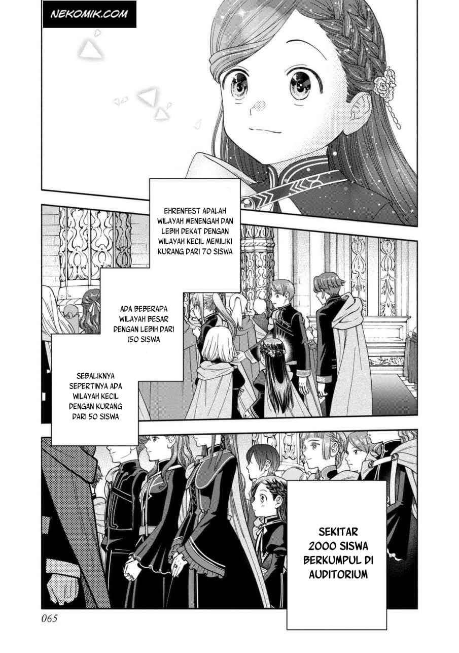 Honzuki no Gekokujou Part 4 Chapter 5 Gambar 33