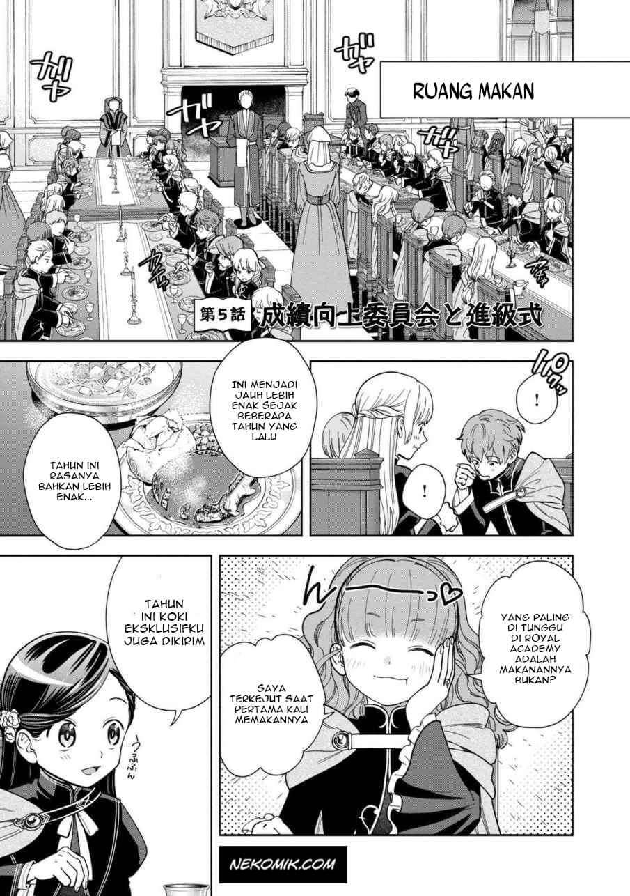 Honzuki no Gekokujou Part 4 Chapter 5 Gambar 5