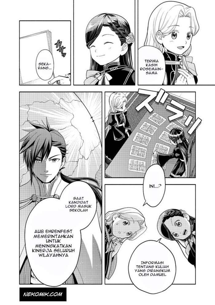 Honzuki no Gekokujou Part 4 Chapter 4 Gambar 25