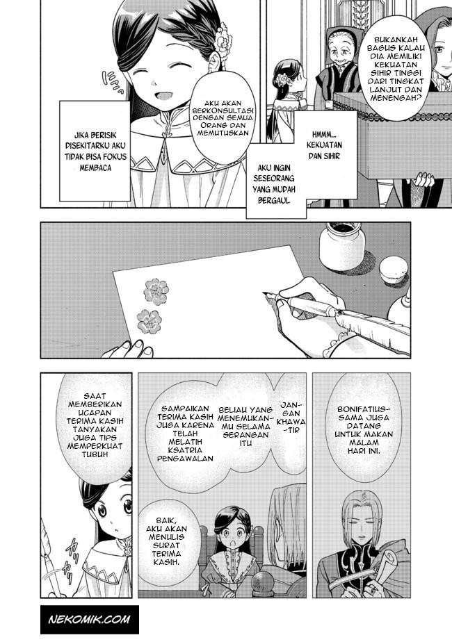 Honzuki no Gekokujou Part 4 Chapter 2 Gambar 5