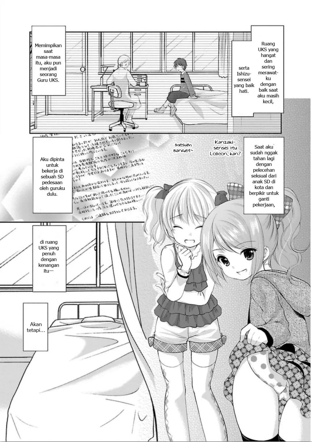 Baca Manga Houkago no Cinderella-kun Chapter 02 Gambar 2