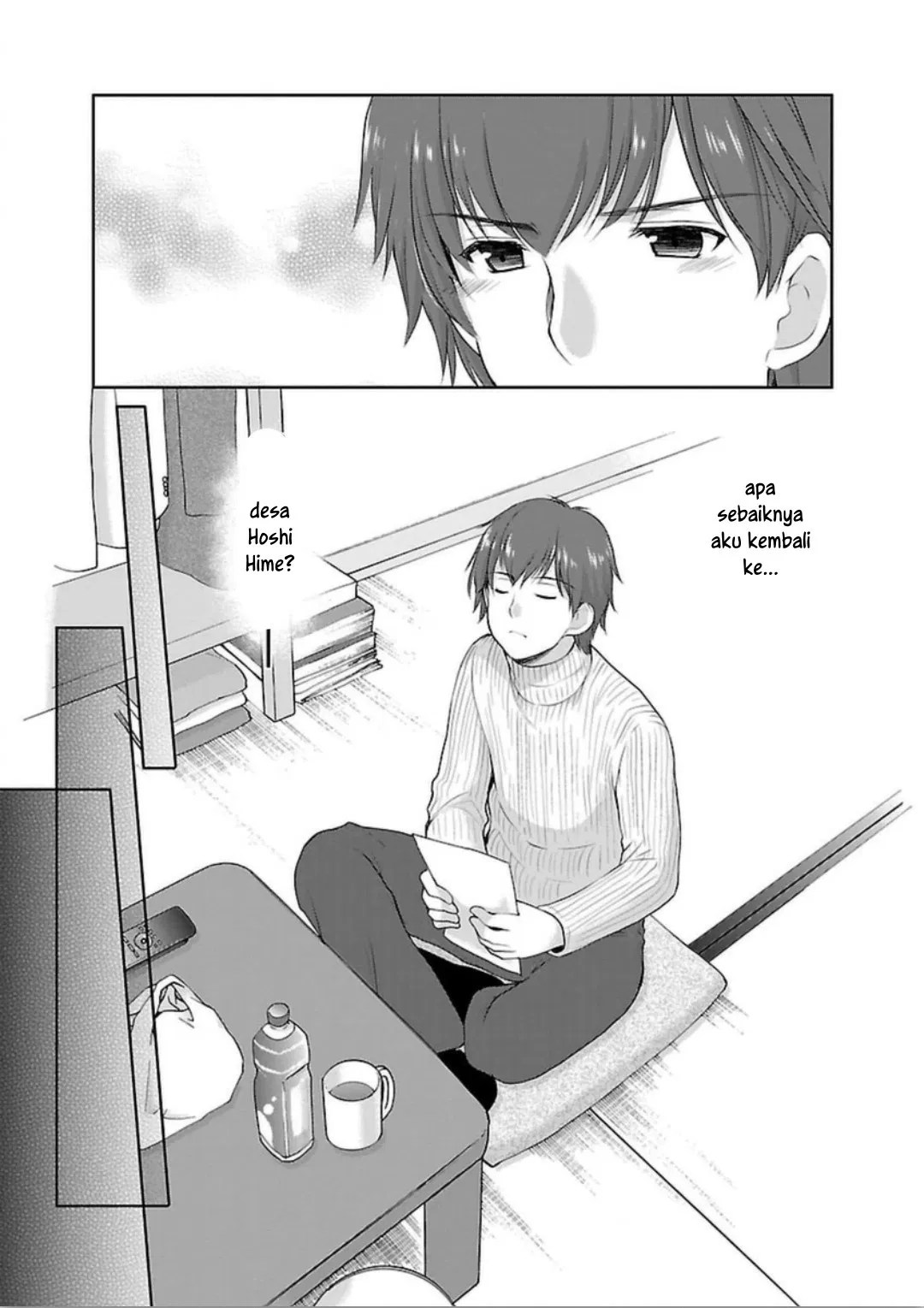 Houkago no Cinderella-kun Chapter 01 Gambar 12