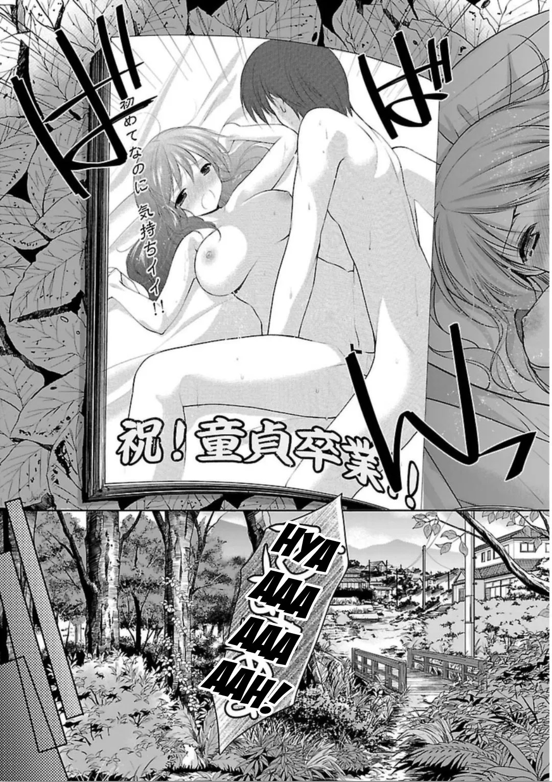 Baca Manga Houkago no Cinderella-kun Chapter 01 Gambar 2