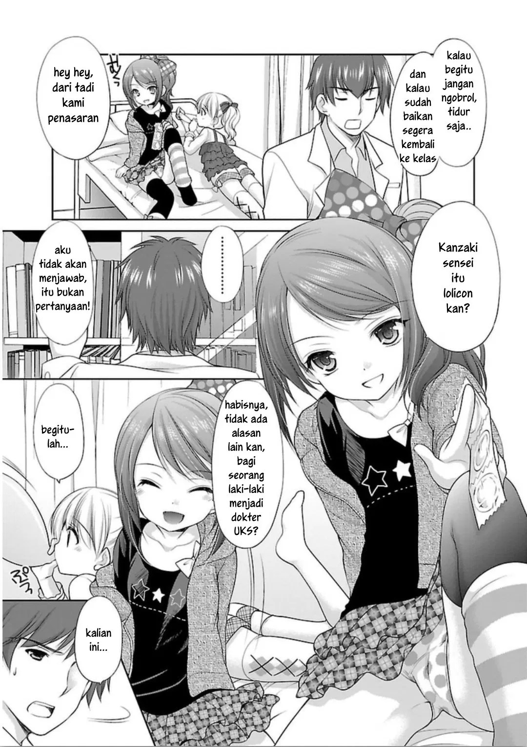 Houkago no Cinderella-kun Chapter 01 Gambar 5