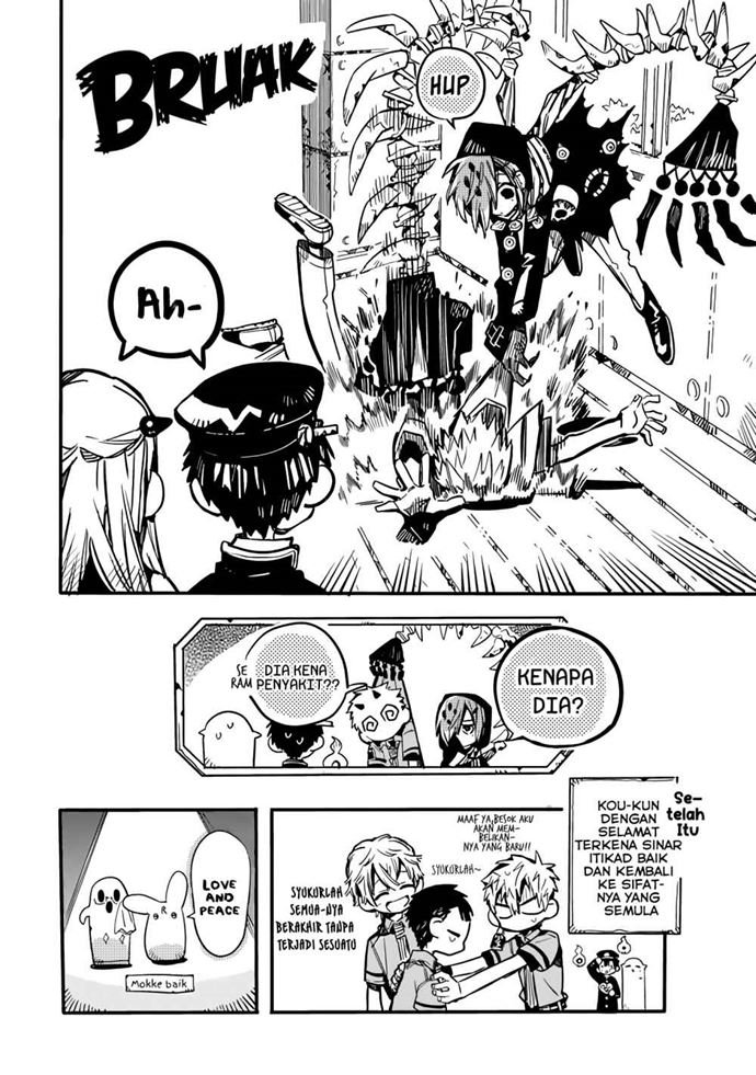 Houkago Shounen Hanako-kun Chapter 18 Gambar 13