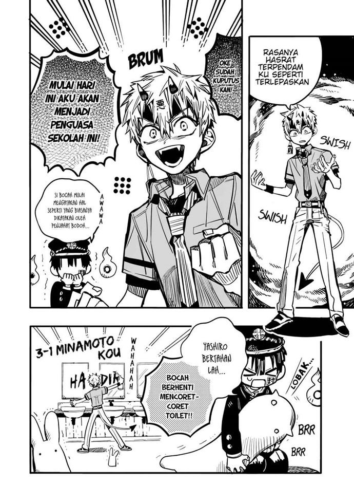 Houkago Shounen Hanako-kun Chapter 18 Gambar 5
