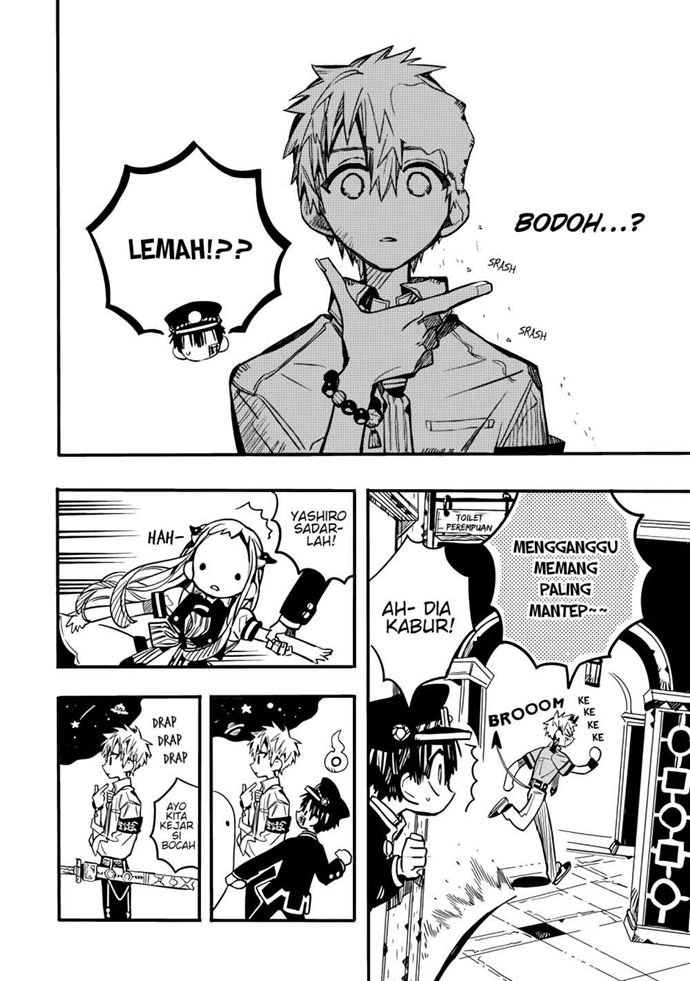 Houkago Shounen Hanako-kun Chapter 18 Gambar 7