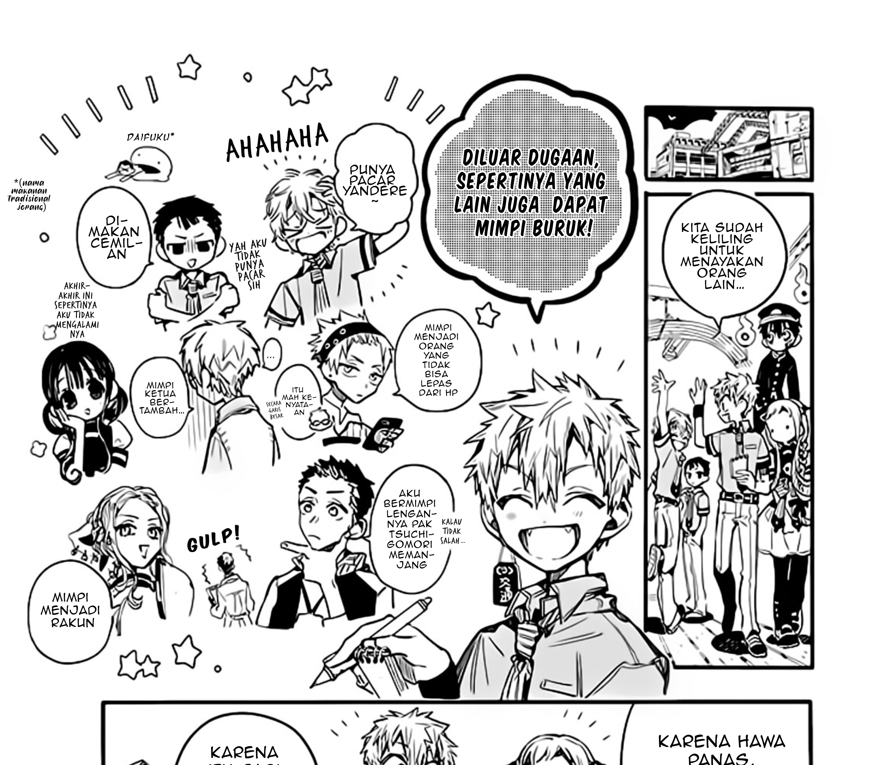 Houkago Shounen Hanako-kun Chapter 16 Gambar 8