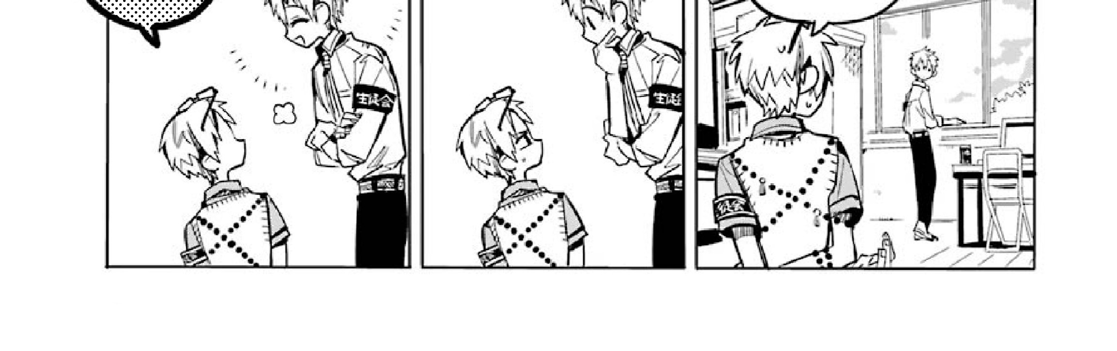 Houkago Shounen Hanako-kun Chapter 6 Gambar 12