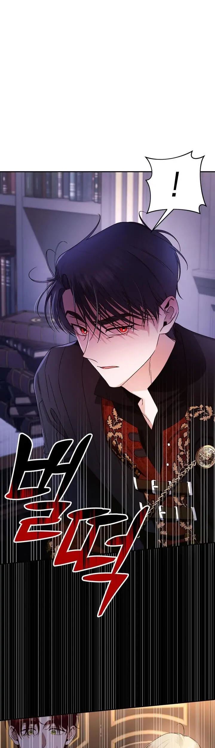 Baca Manhua How to Hide the Emperor's Child Chapter 17 Gambar 2