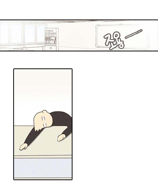 How to Open a Triangular Riceball Chapter 11 Gambar 11