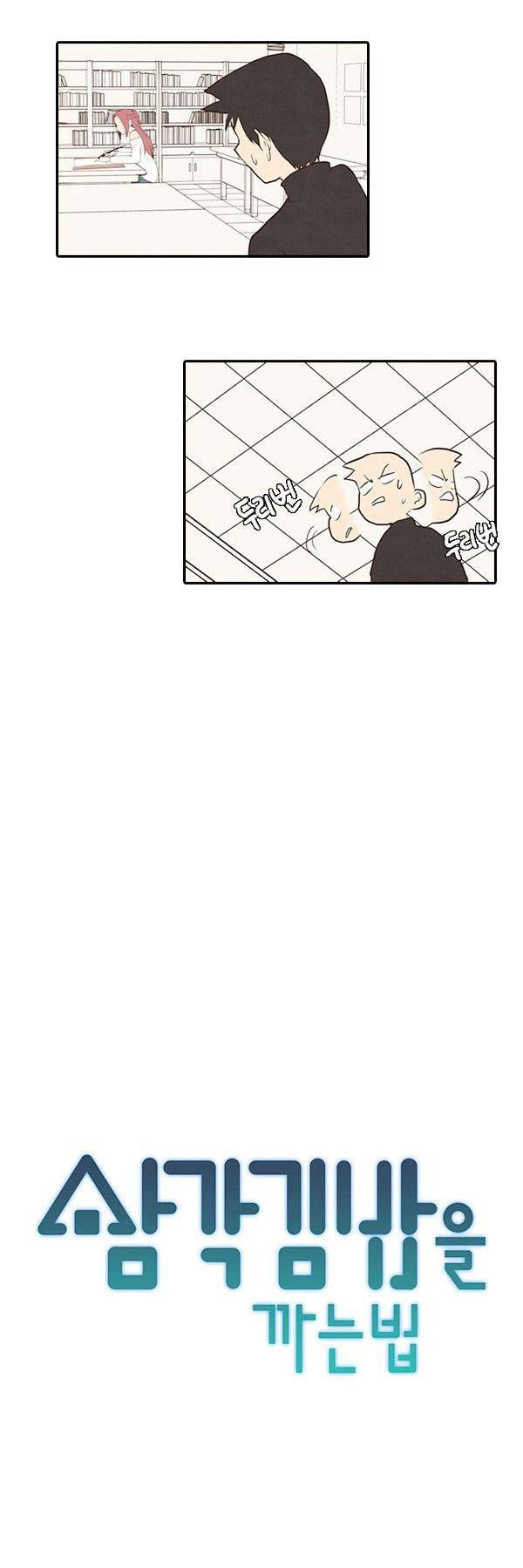 How to Open a Triangular Riceball Chapter 9 Gambar 3