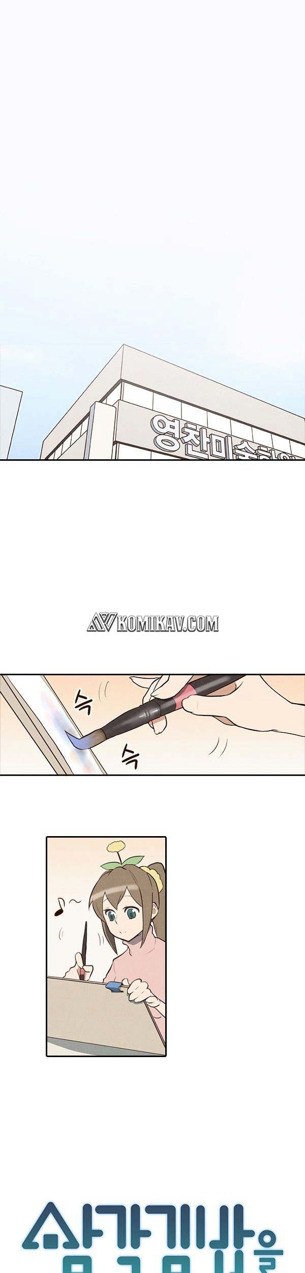 Baca Manhwa How to Open a Triangular Riceball Chapter 7 Gambar 2