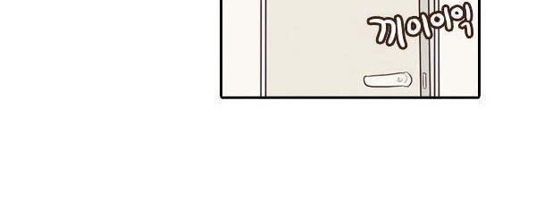 How to Open a Triangular Riceball Chapter 5 Gambar 36