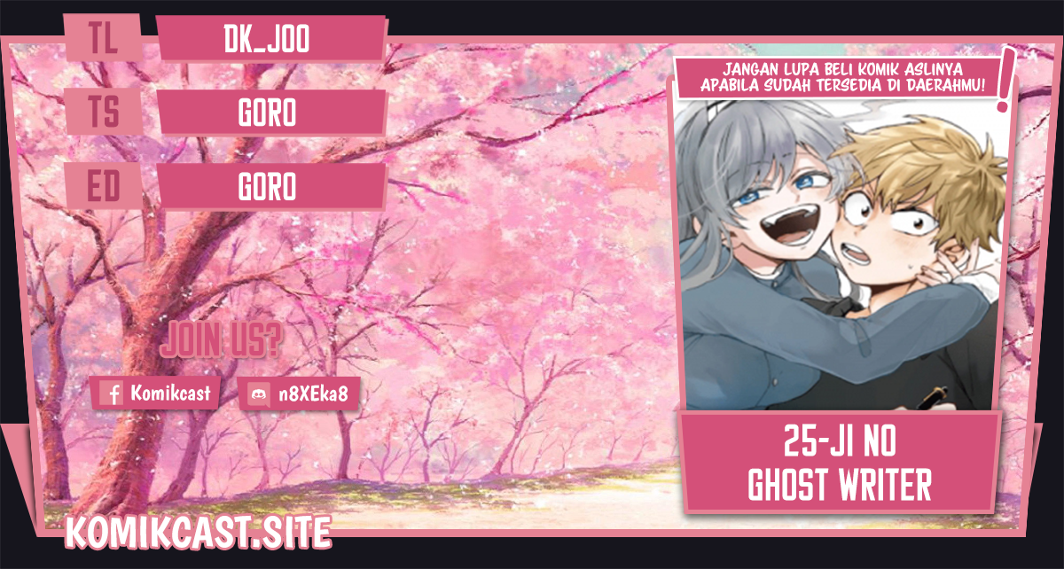 Baca Komik 25-ji no Ghost Writer Chapter 21 Gambar 1