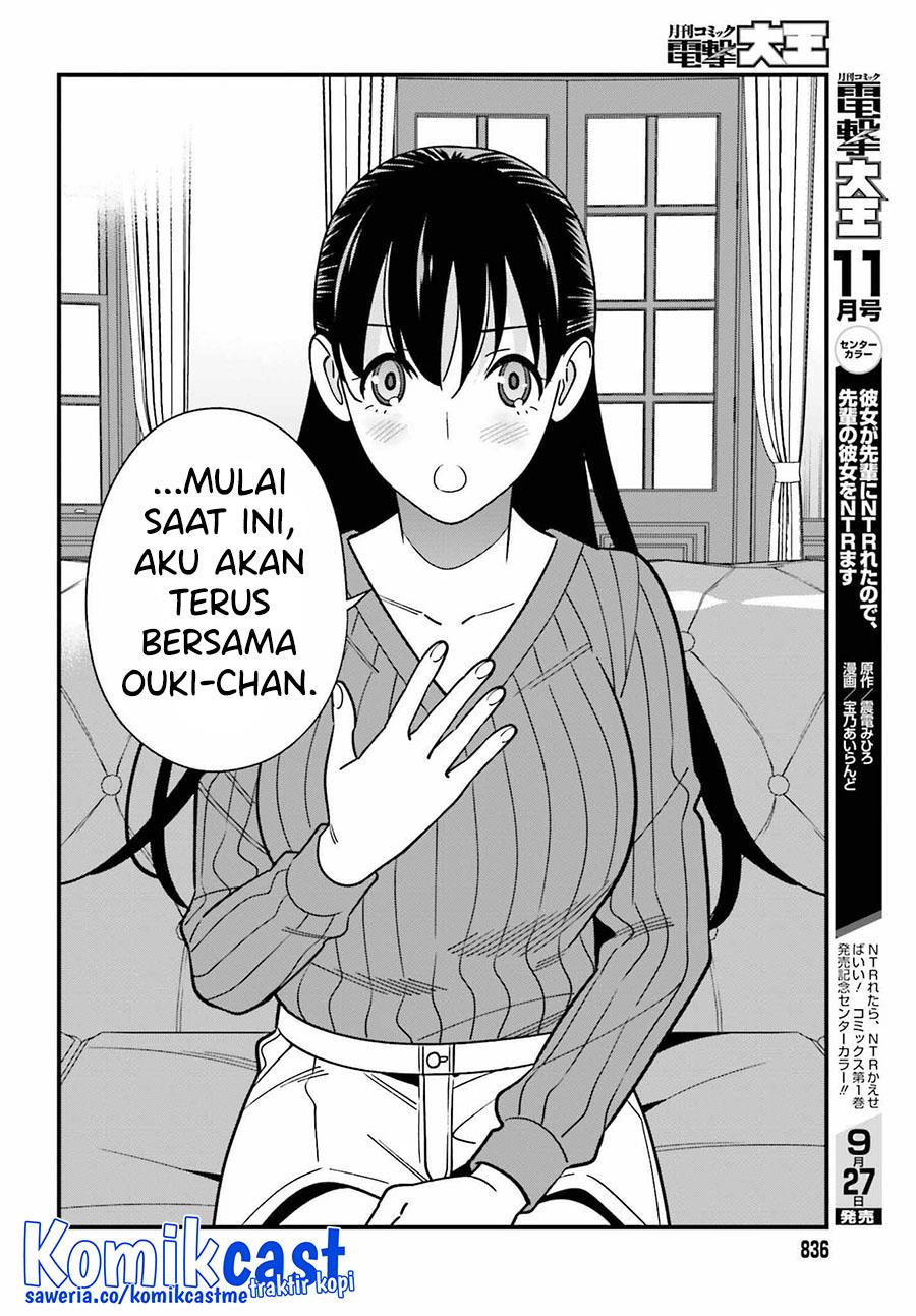 Hirasaka Hinako ga Ero Kawaii koto wo Ore dake ga Shitteiru Chapter 40 Gambar 18