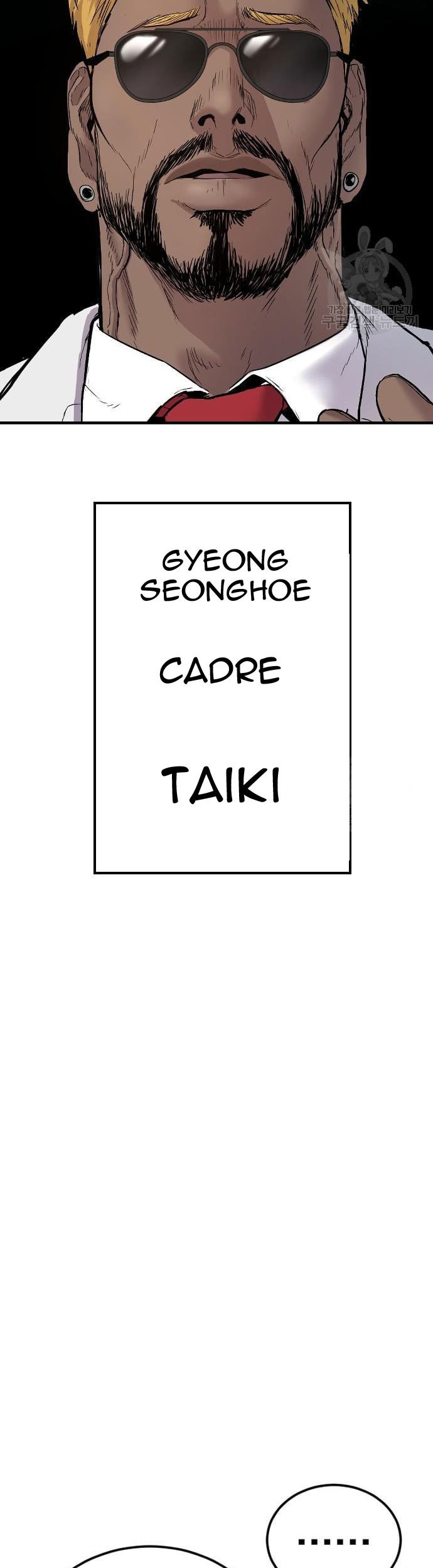 Manager Kim Chapter 59 Gambar 107