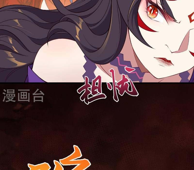 Against the Gods Chapter 509 Gambar 43