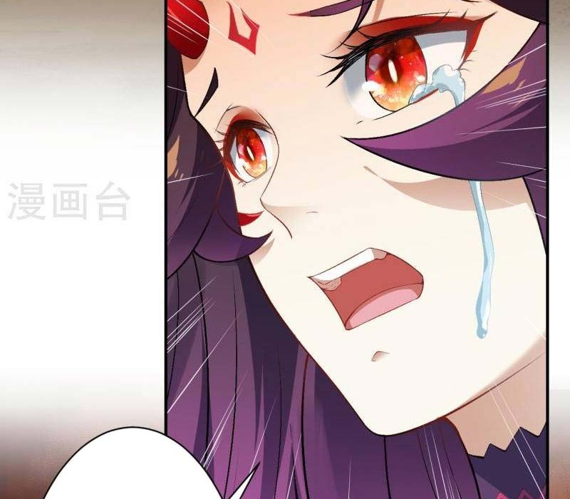 Against the Gods Chapter 509 Gambar 53