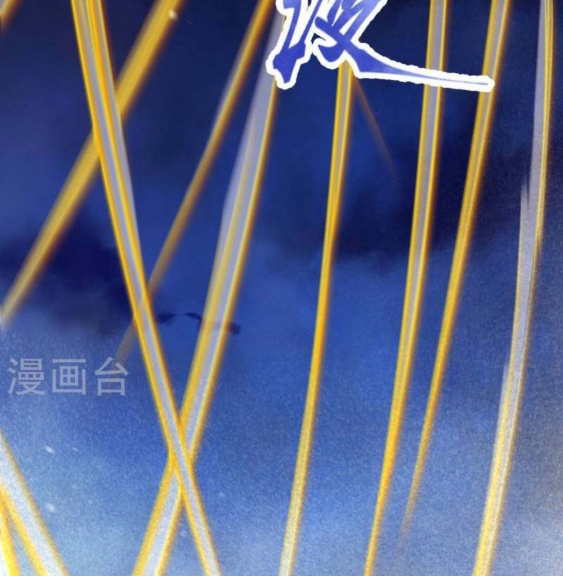 Against the Gods Chapter 509 Gambar 11