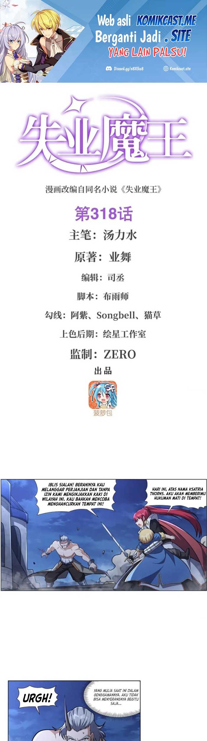 Baca Manhua The Demon King Who Lost His Job Chapter 315 Gambar 2