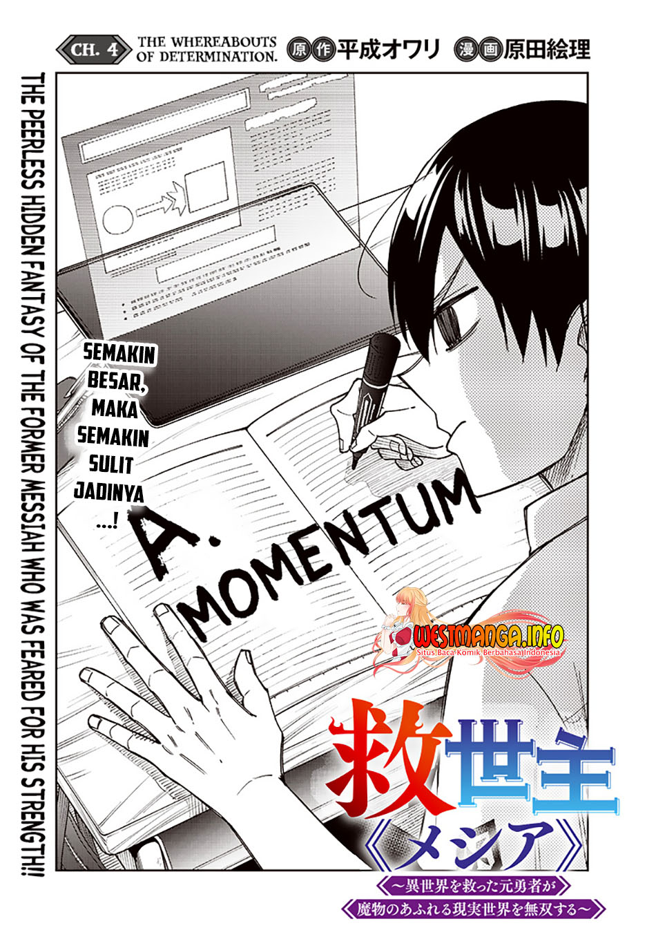 Baca Manga Kyuuseishu MESHIA ~Isekai wo sukutta moto yuusha ga mamono no afureru genjitsu sekai wo musou suru~ Chapter 04 Gambar 2