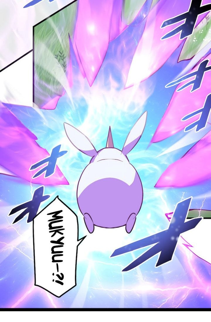 Demons’ Crest Chapter 01 Gambar 19