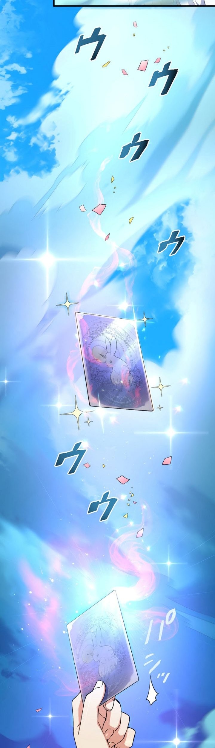 Demons’ Crest Chapter 01 Gambar 22