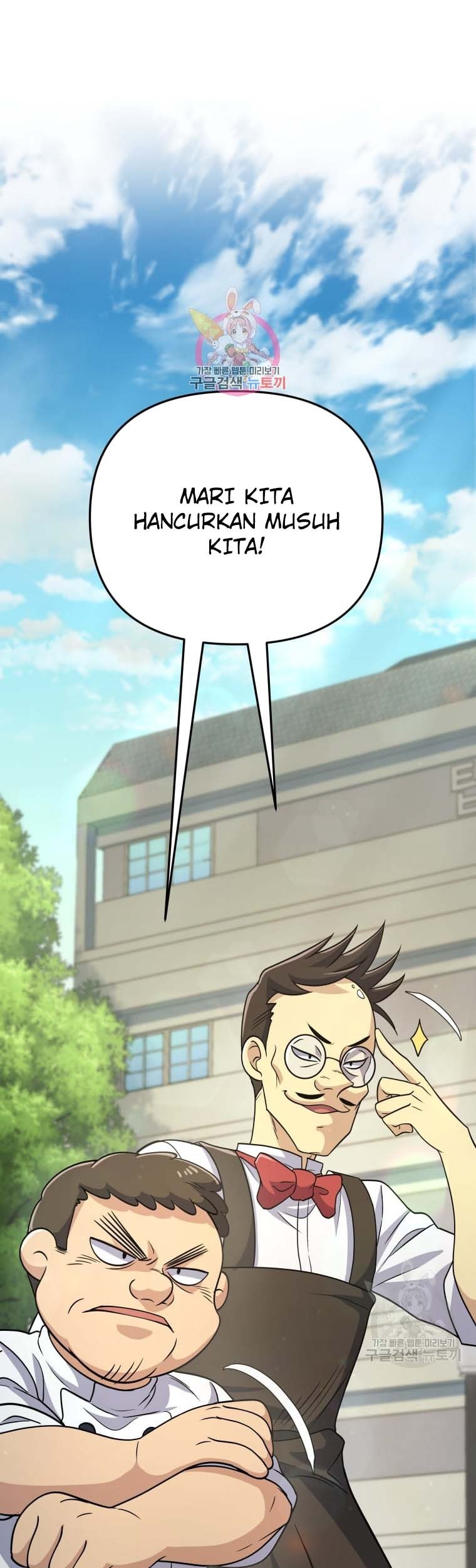 Baca Manhwa Bizarre Restaurant Chapter 08 Gambar 2
